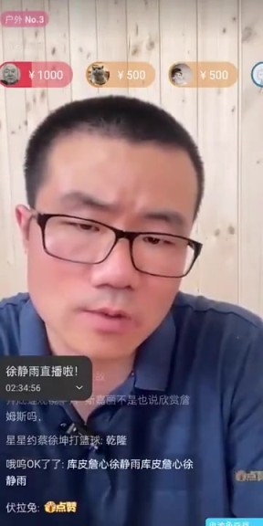 徐静雨：詹姆斯在球队枯竭时离开确实有瑕疵，但这也比投敌强